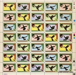 ϥߥ󥰥С hummingbird SP-4536