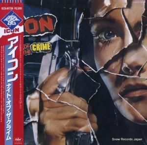 アイコン ナイト・オブ・ザ・クライム ECS-81726