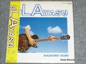  ulayasu 28TR-2023