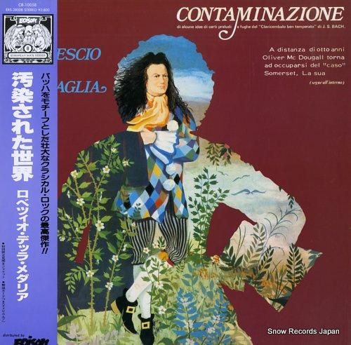 ロベツィオ・デッラ・メダリア