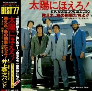 ǷХ ۤˤۤᴤ졢η MR7023