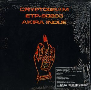  cryptogram ETP-90203