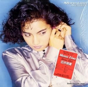 石井明美 mona lisa 28AH2120