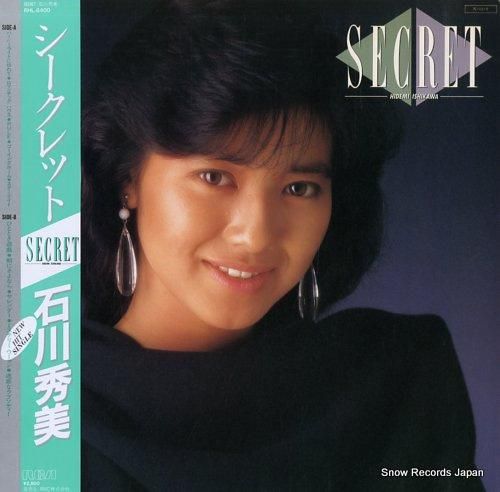 石川秀美 EP レコード 25枚セット 中古