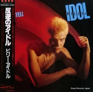 ӥ꡼ɥ ȿդΥɥ WWS-81638