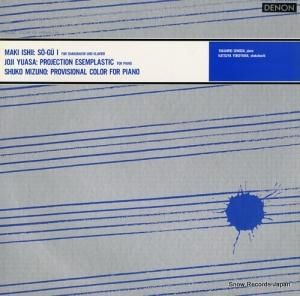 а濿    Ĺ⹰  OW-7854-ND