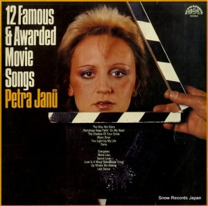PETRA JANU 12 famous and awarded movie songs 11133527