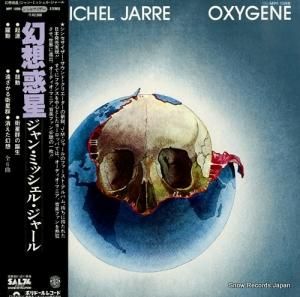 ジャン・ミッシェル・ジャール 幻想惑星 MPF1098