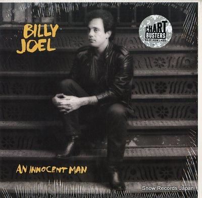 ビリー・ジョエル an inn