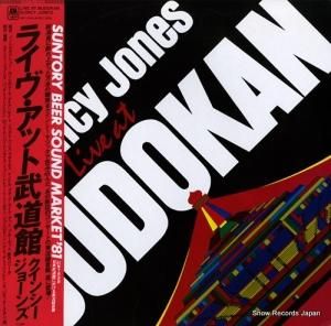 クインシー・ジョーンズ ライヴ・アット・武道館 AMP-28045