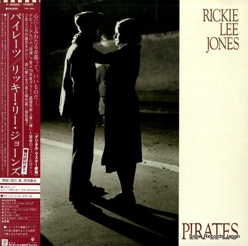 リッキー・リー・ジョーンズ パ