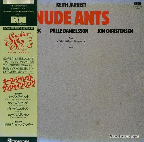 キース・ジャレット サンシャイ