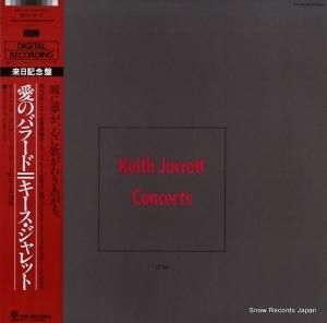 å ΥХ顼 PAP-25538