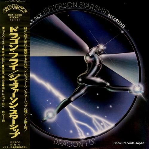 ジェファーソン・スターシップ