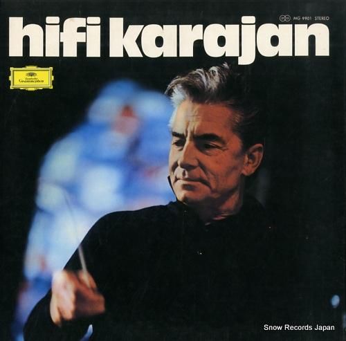 ヘルベルト・フォン・カラヤン