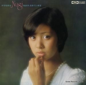 ʿʤ ϺƤޤ TP-72098