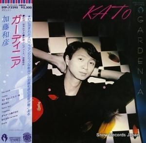 加藤和彦 ガーディニア DTP-72295