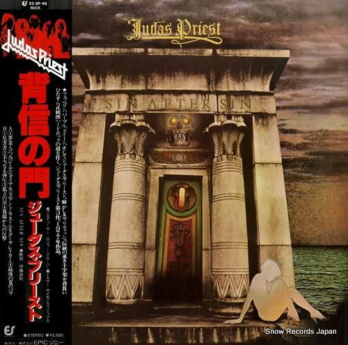 ジューダス・プリースト 背徳の門 25.3P-46 | レコード買取