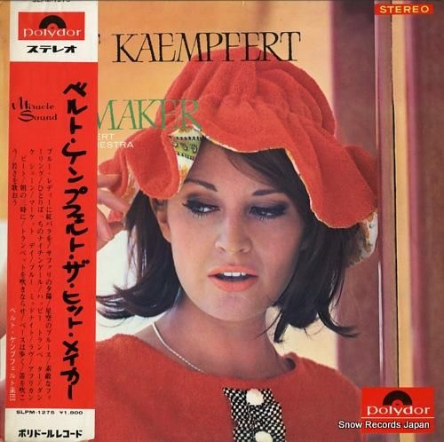 ベルト・ケンプフェルト ザ・ヒ