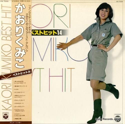 くみこページ 884084dc229d5d1702216084baad34