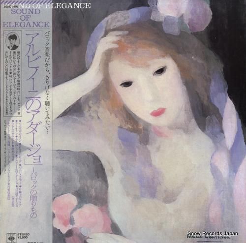 リチャード・カップ サウンド・