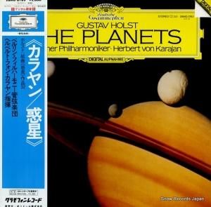 ヘルベルト・フォン・カラヤン ホルスト:惑星 28MG0183