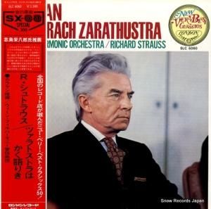 إ٥ȡե󡦥 򡥥ȥ饦ĥȥȥϤ꤭ SLC6060