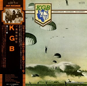 KGB kgb MCA-6089