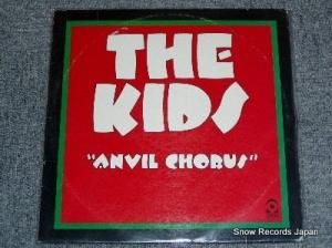 å anvil choru SD36-114