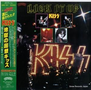 キッス 地獄の回想 28S-181