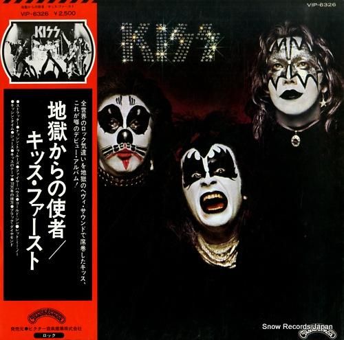 キッス 地獄からの使者/キッス