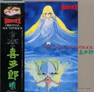 ¿Ϻ ǯꥸʥ롦ɥȥå C28G0124