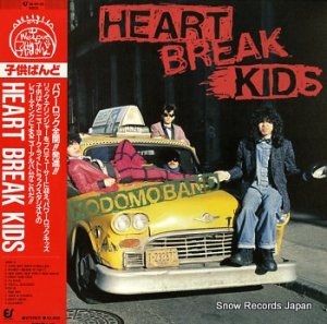 ҶФ heart break kids 28.3H-85