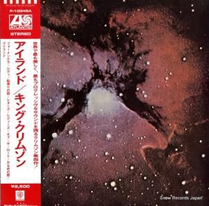 キング・クリムゾン アイルランド P-10348A
