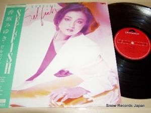 ߤ椭 selfish 󥿥 28MX146