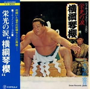 ʿ¤衢ƣɧŷ縮 ɸޡ˶ݯ NT-1356