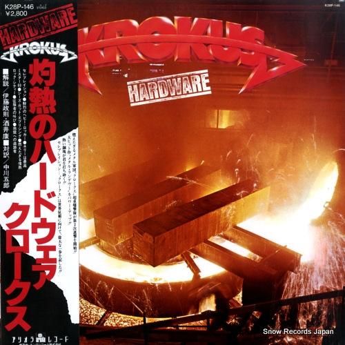 クロークス 灼熱のハードウェア