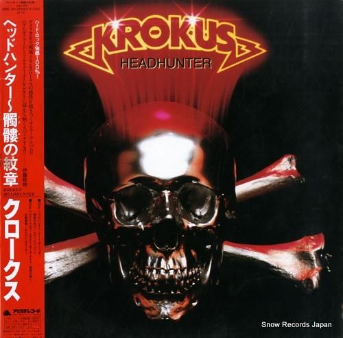 クロークス ヘッドハンター／髑髏の紋章 25RS-194 | レコード買取