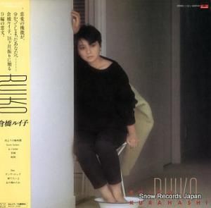 Ҷ륤 ruiko 28MX1192