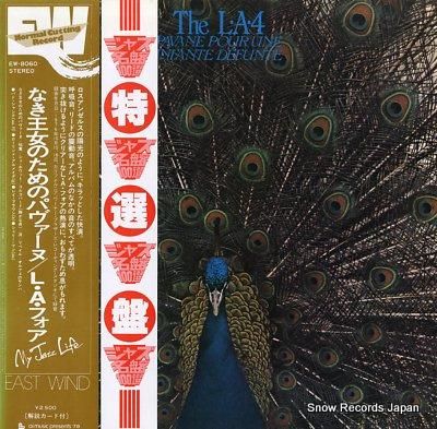 ザ・L・A・フォア なき王女の