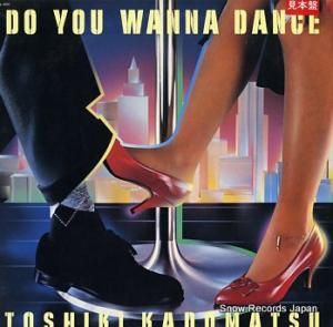 Ѿ do you wanna dance RAL-4501