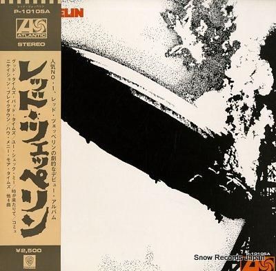 レッド・ツェッペリン led