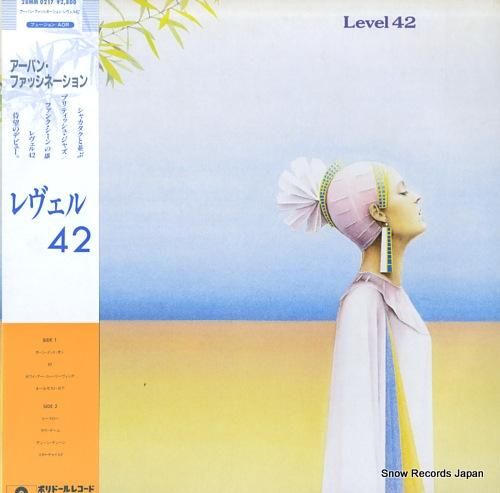 レヴェル42 アーバン・ファッ