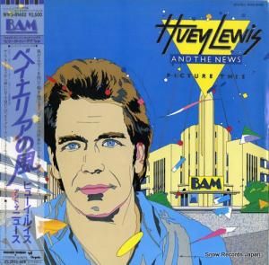 ヒューイ・ルイス・アンド・ザ・ニュース ベイ・エリアの風 WWS-81482
