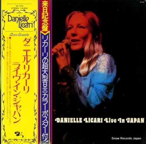 ダニエル・リカーリ ライヴ・イ