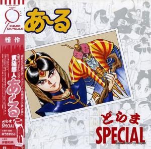 Ķͤ ɤspecial K-6006