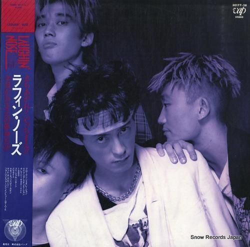 【VOICE ラフィンノーズ BOOWY スターリン あぶらだこ他 CD】 Amazon.co.jp: ラフィン・ノーズ Laughin' Nose 16 Sixteen 初回限定