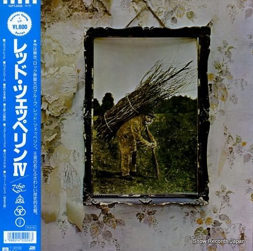 レッド・ツェッペリン iv 16P1-2026 | レコード買取