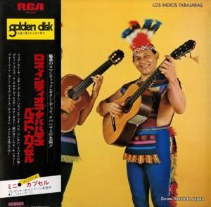 ǥХϥ饹 ٥ȡץ SX-224