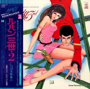 桼&ץ󡦥Х ѥꥸʥ롦ɥȥå YP-7072-AX